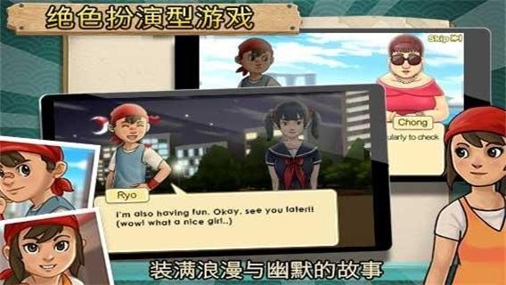
                        ramenchain                    截图1