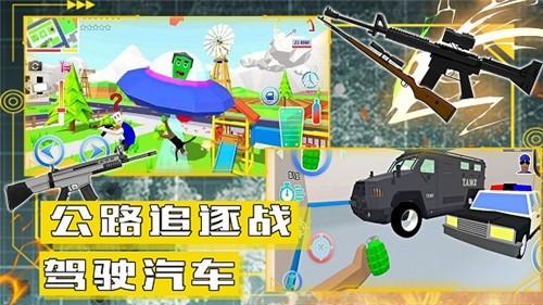 
                        沙盒模拟城市战争                    截图2