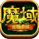 
                        魔域世界之魔狱奇迹                    