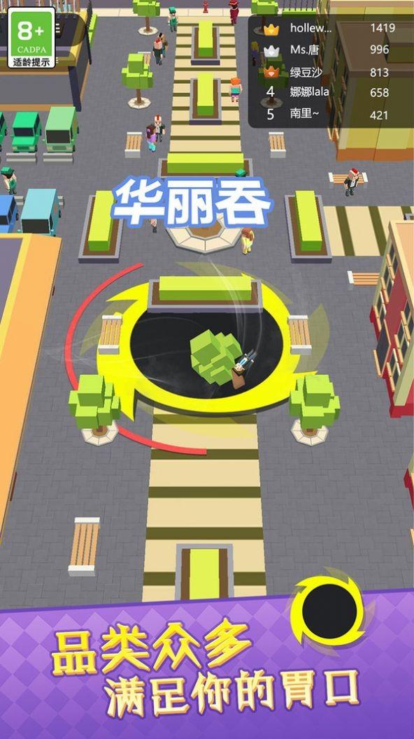 
                        暴食大挑战                    截图0