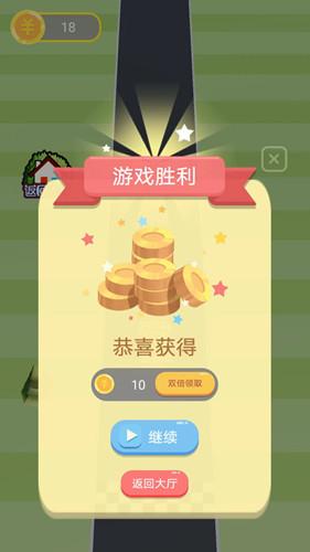 
                        快上车吧                    截图0