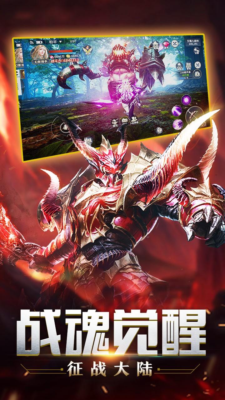 
                        魔法之光OL                    截图1