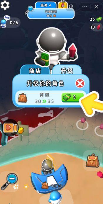 
                        能源大战                    截图1