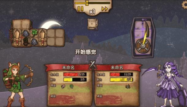 
                        背包战争手机版                    截图0