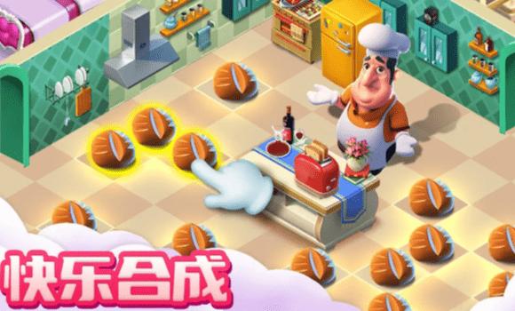 
                        融融童话岛                    截图0