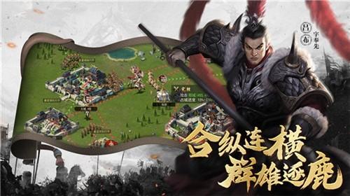 
                        王图霸业                    截图2