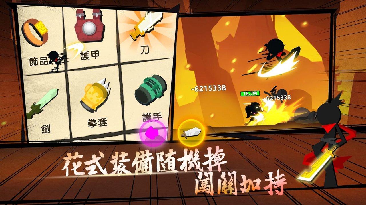 
                        我功夫好劲                    截图2