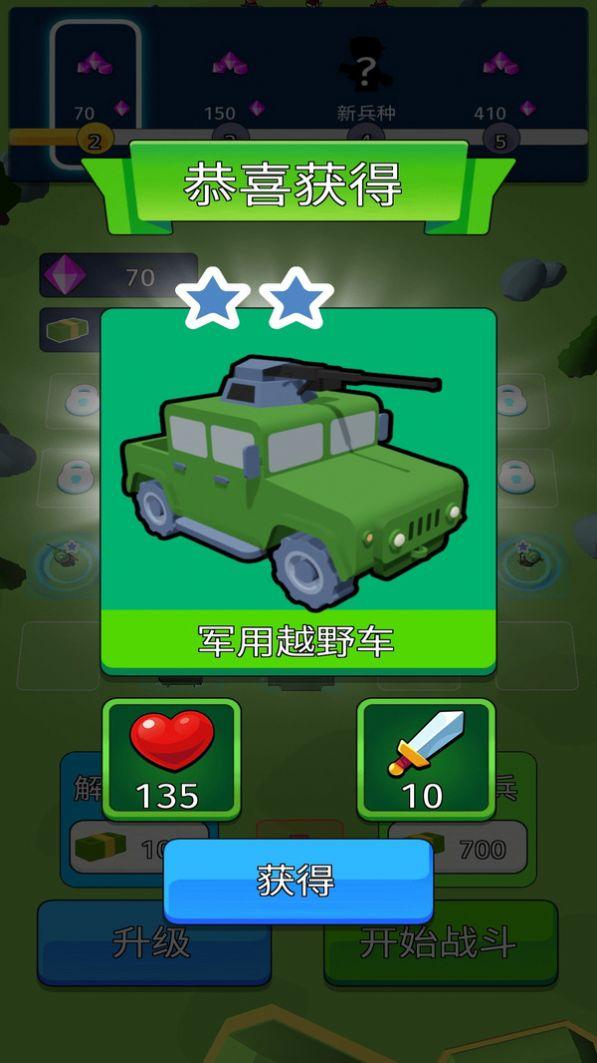 
                        末日战车对战                    截图0