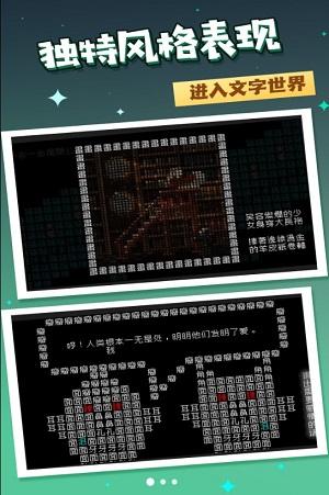 
                        疯狂跳跃大挑战                    截图1