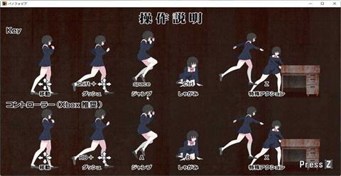
                        绝望恐惧症                    截图0