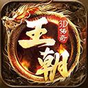 
                        王朝起源传奇                    