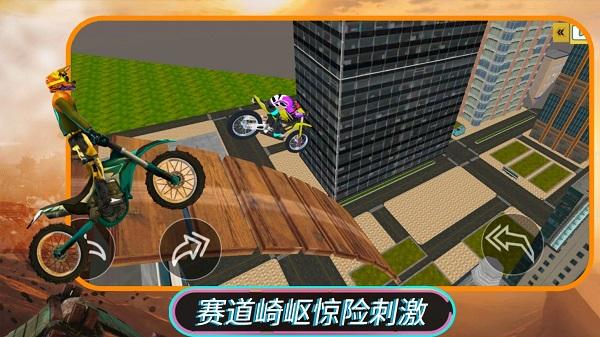 
                        摩托特技驾驶                    截图1