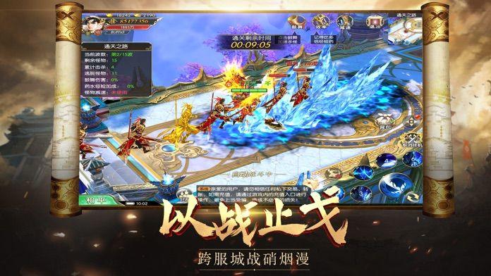 
                        剑道江湖录                    截图2
