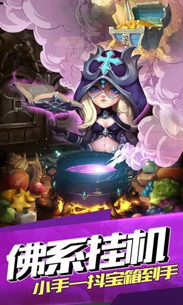 
                        龙牙怒斩                    截图2