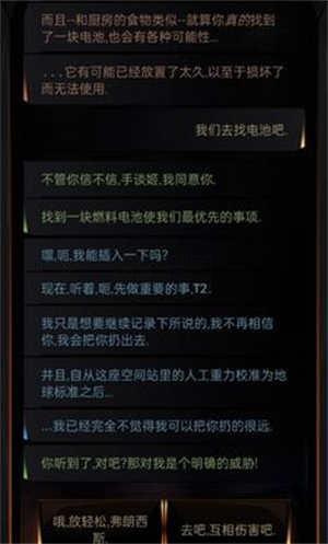 
                        生命线在你身边                    截图2