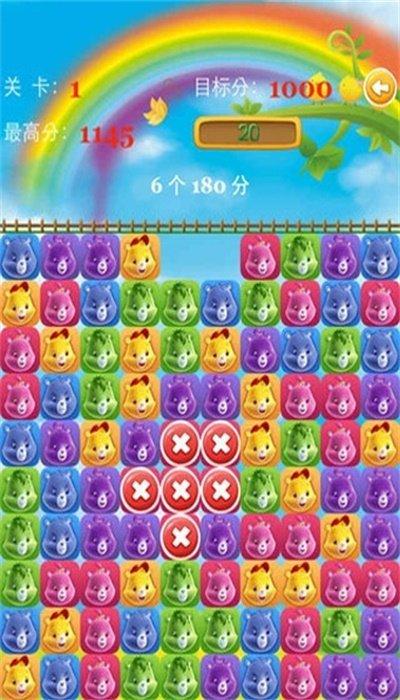 
                        小熊爱消消                    截图1