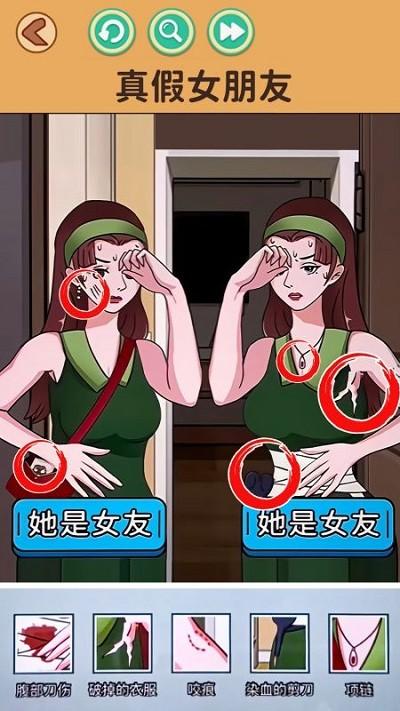 
                        烧脑的文字世界                    截图0