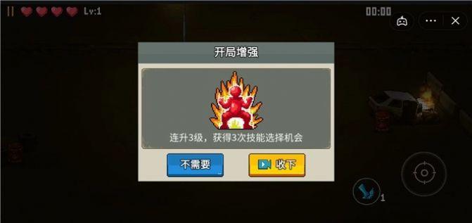 
                        闯关专家内购                    截图0