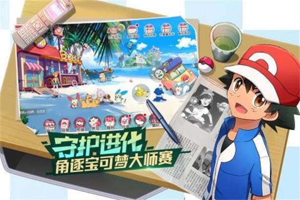 
                        口袋觉醒伴侣小屋全cg                    截图1