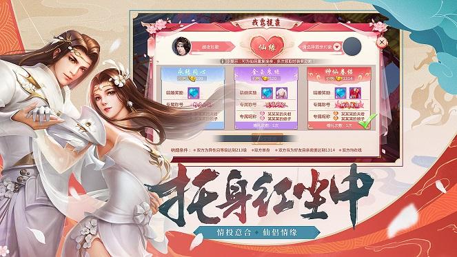 
                        遮天斗者                    截图0