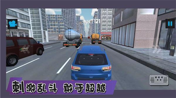 
                        最强赛车手竞速                    截图2