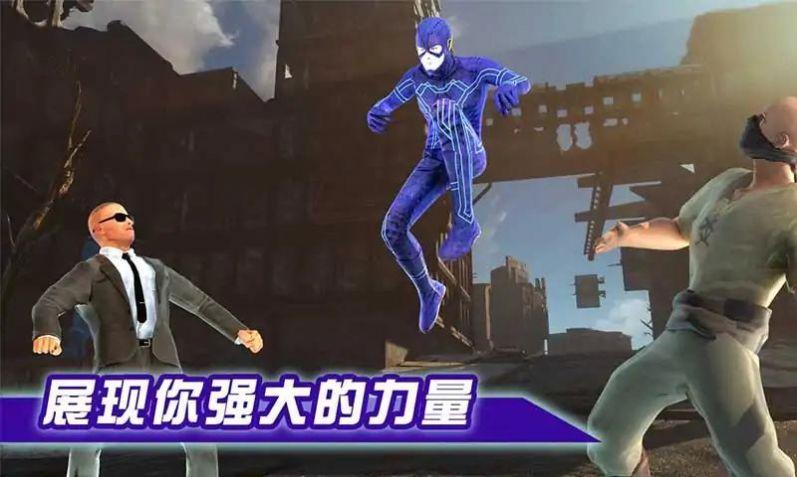 
                        闪电侠拯救城市                    截图1