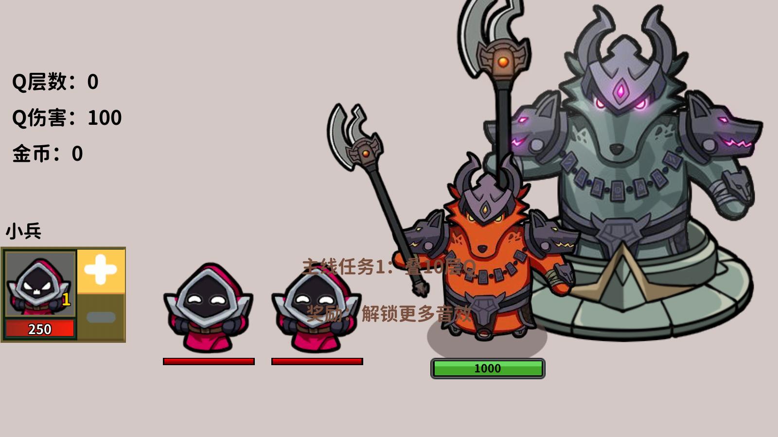 
                        狗头模拟器内置mod                    截图1
