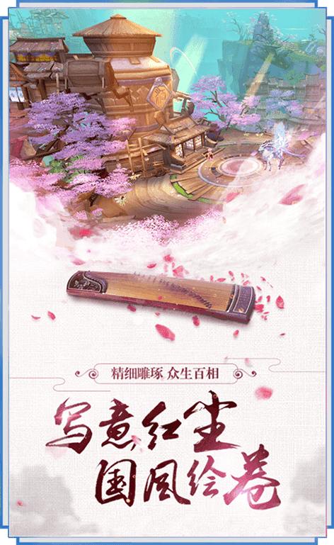 
                        六道天君                    截图2