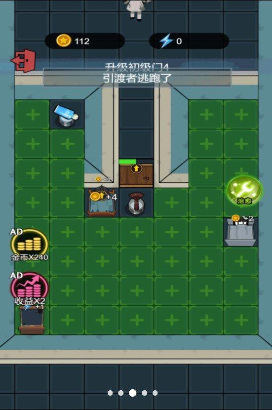 
                        火柴人的冒险旅程                    截图1