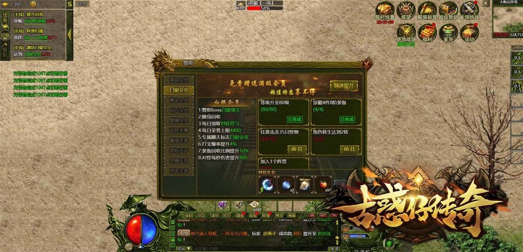 
                        古惑仔无限刀                    截图0