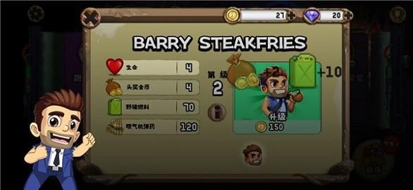 
                        怪物狂奔                    截图2