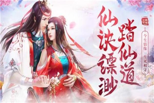 
                        忘羡传                    截图1