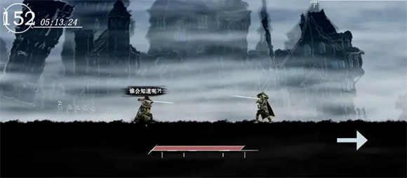 
                        剑影寻光                    截图1