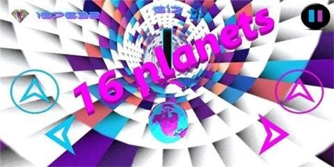 
                        行星冲刺粉碎                    截图2