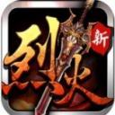 
                        烈火战神2                    
