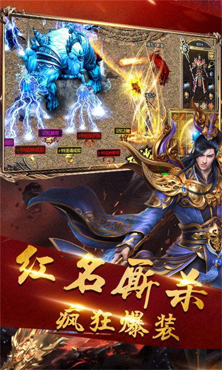 
                        1刀1万级传奇                    截图2