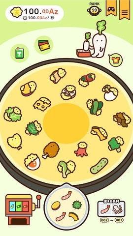 
                        好兴奋炸炸天妇罗                    截图2