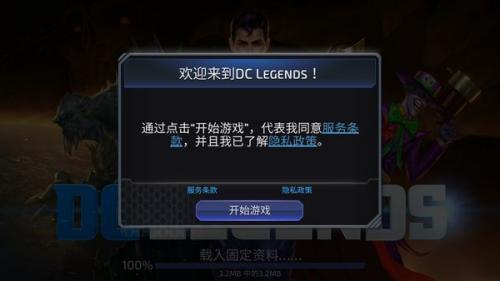 
                        为正义而战                    截图1