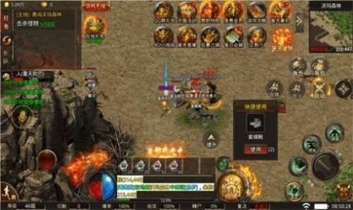 
                        潘越单职业传奇                    截图0