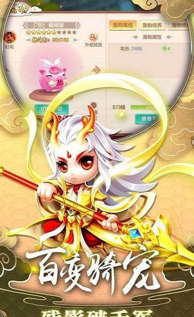 
                        一念仙缘                    截图0