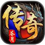 
                        9187传奇引擎                    