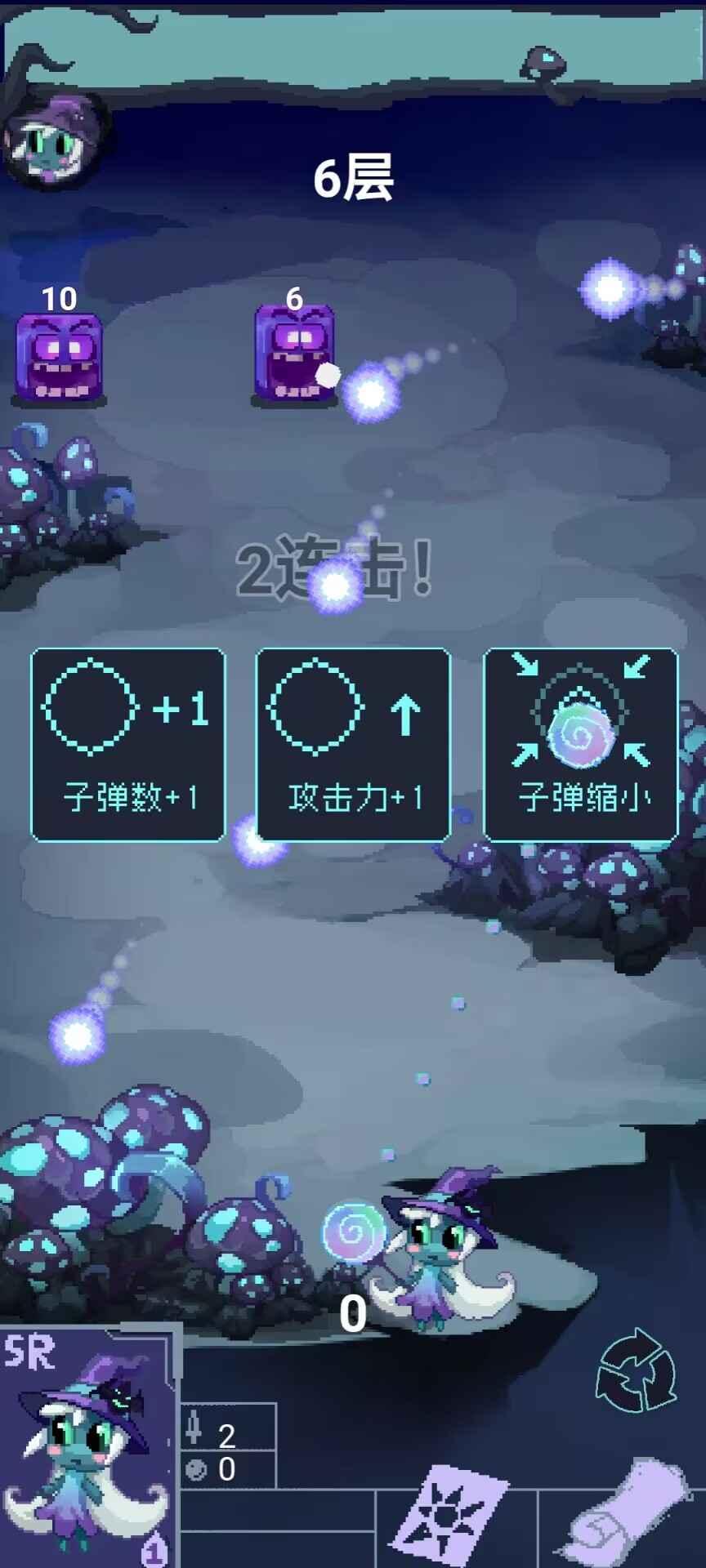 
                        女巫大战怪兽                    截图1