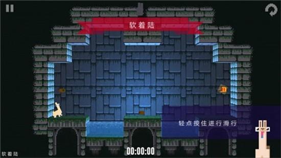 
                        冒险羊驼                    截图1