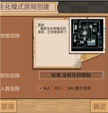 掌上生化ol最新版