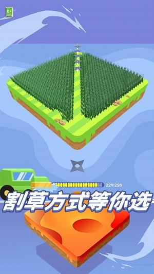 
                        割草我最强                    截图1
