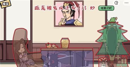 
                        脑洞群英传三国版                    截图0