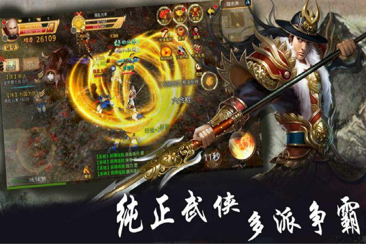 
                        梦幻战纪录                    截图2
