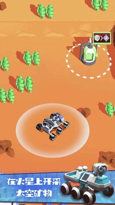 
                        火星生存模拟                    截图0