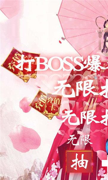 
                        雪鹰领主之最强剑神                    截图0