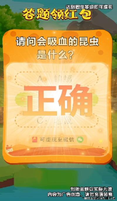 
                        答答大富翁                    截图1